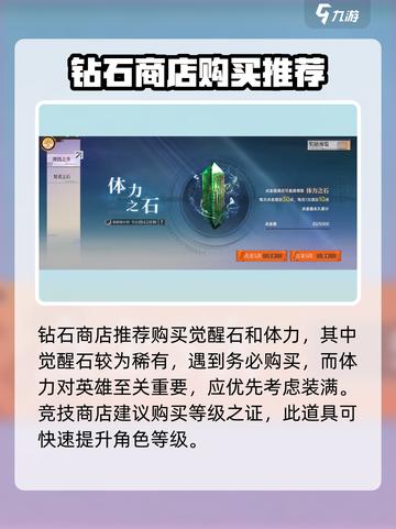 龙族卡塞尔之门商店必买🔥超值推荐💥截图2