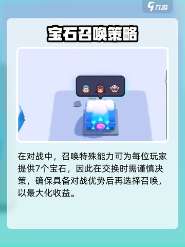 《爆裂小队》一星幻影刺客有多强？💥截图4