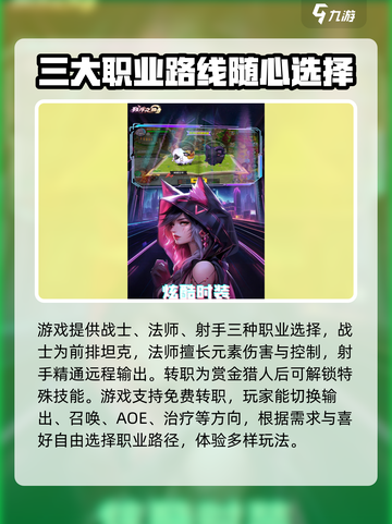 秩序之路礼包码有哪些介绍截图3