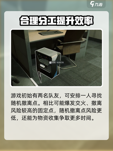 三角洲行动大坝撤离点在哪介绍截图4