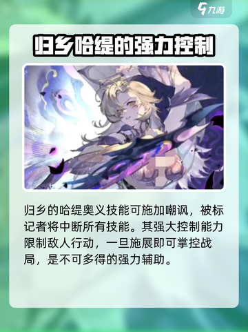 银与绯T0角色有哪些介绍截图4