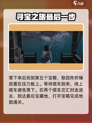 燕云十六声🔥天工地窟石破天惊超详细通关攻略来啦！截图5