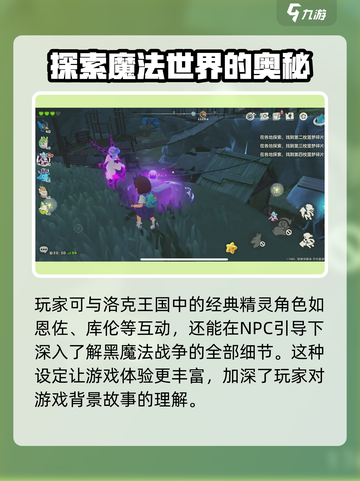 洛克王国世界多少g介绍截图4