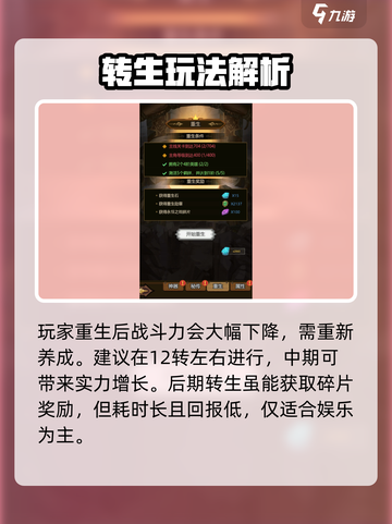 异世界当欧皇重生怎么玩介绍截图4