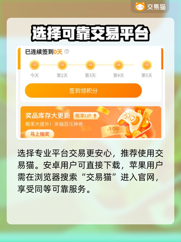 倩女幽魂手游账号交易TOP平台推荐💥截图2