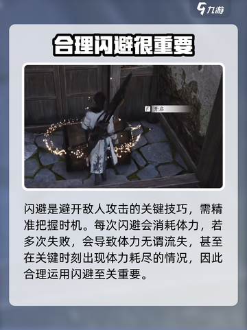 燕云十六声可以一键连招吗介绍截图4