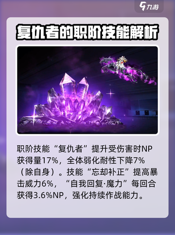fgo黑玛丽值得抽吗介绍截图5