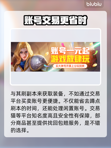 命运方舟深渊地牢刷新时间大揭秘！🔥📌截图4