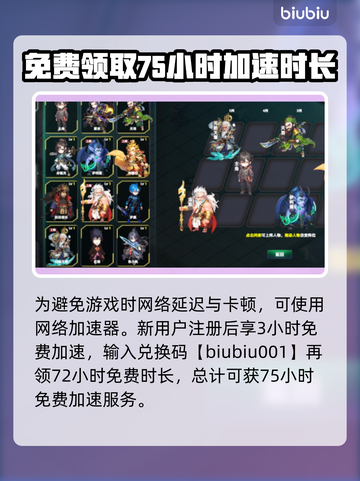 诸天刷宝录💰价格大揭秘！玩家必看🔥截图4