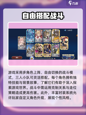 剑与骑士团🔥超详细信息曝光！开发公司居然是它？截图4