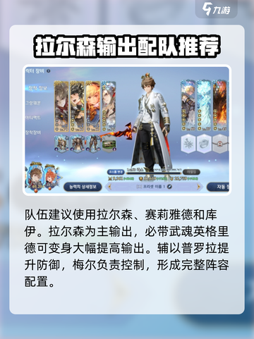 剑与骑士团破败之王怎么打介绍截图2