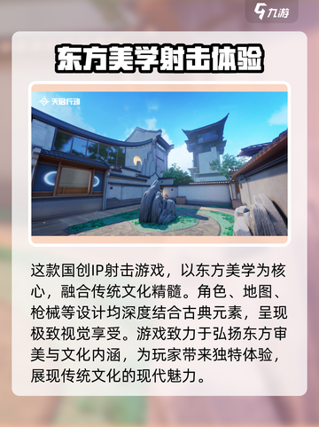 天启行动公测时间🔥重磅来袭！💥游戏迷不容错过！截图5
