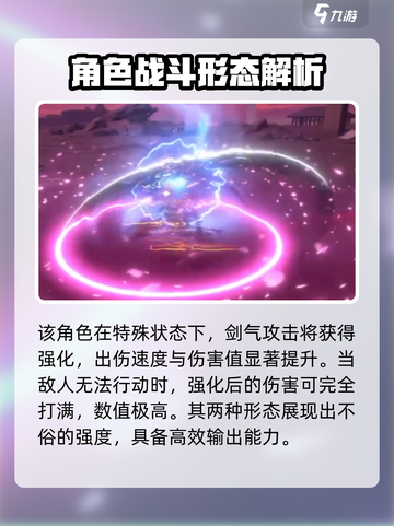 境界刀鸣朽木白哉怎么样介绍截图5