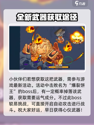 英勇之地手游🔥月华万象获取全攻略✨截图2