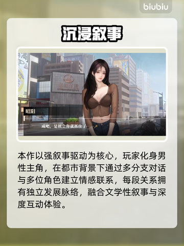 《26岁女房客》手游炸裂上线！🔥截图3