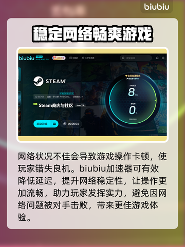 勇者的残局自走棋DLC上线时间🔥大曝光！🎮截图3