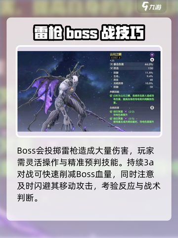 🎮鸣潮霍闪声核爆肝攻略！速收截图4