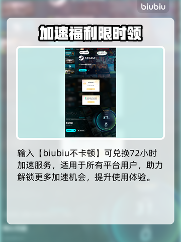 🎮地心归途限时发售！价格平台全曝光🔥截图4