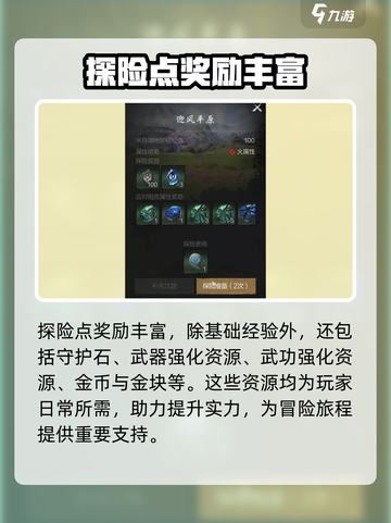 剑灵2自动挂机🔥轻松升级，效率翻倍！截图5