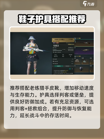 七日世界🔥正中靶心枪械，玩家必备🔥截图3
