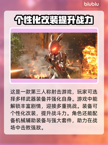 第一后裔💥闪退解决+加速器推荐🔥截图2