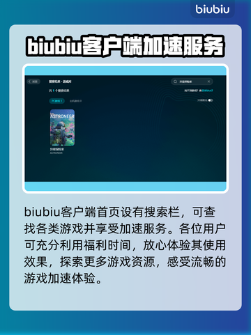 异星探险家闪退？❌教你3秒解决办法🚀截图4