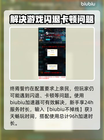 终天教团配置要求💥游戏党必看！低配也能玩？截图4