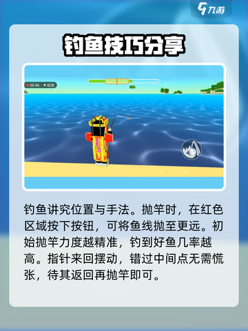 像素射击钓鱼玩法大揭秘🔥超全技巧速来GET！截图4