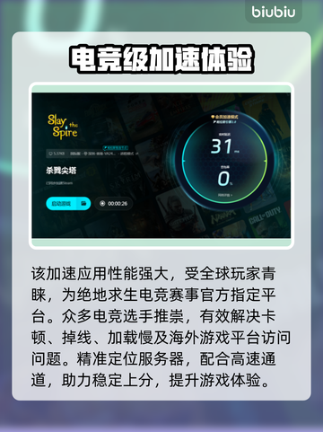 杀戮尖塔闪退？这样解决，秒玩⚡🔥截图5