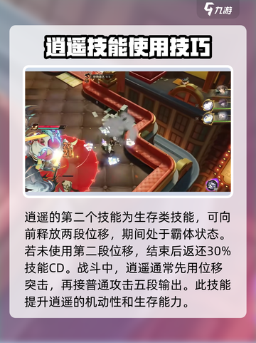 无尽梦回🔥侠之梦逍遥玩法攻略💎截图3