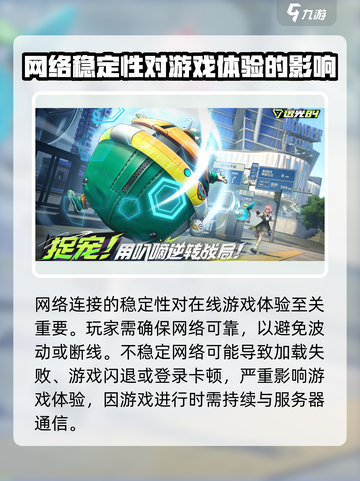 远光84最低配置要求分享介绍截图4