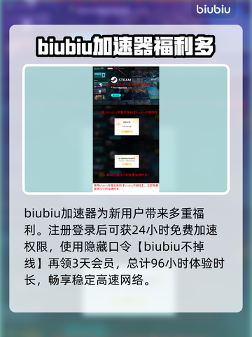 猎杀对决加速器推荐🔥哪款最适合你？🎮截图4