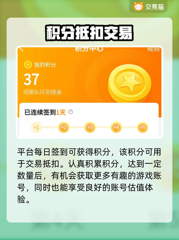 梦幻西游手游账号交易⚡靠谱平台推荐🔥截图4