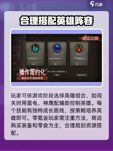 魔法之路兑换码在哪里介绍截图4