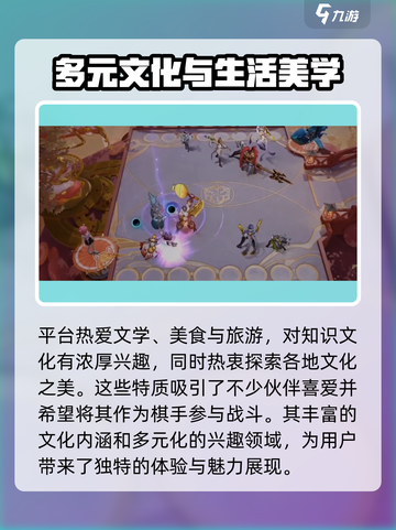 王者万象棋白歌怎么样介绍截图4