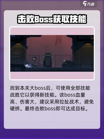勇敢的哈克🔥空中蓄力劈解锁攻略来啦！截图5