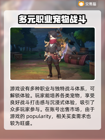 云上城之歌账号出售📖哪里卖号最🔥？截图3