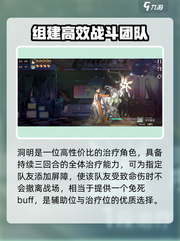 新月同行麻痹流怎么玩介绍截图4
