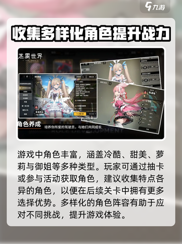 苍雾世界🔥台服下载地址大公开！🎉截图4