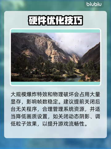 🔥战地6延迟高？一招解决卡顿掉线！💥截图3