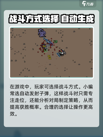 土豆兄弟⚡自带超多模组下载地址🔥截图4