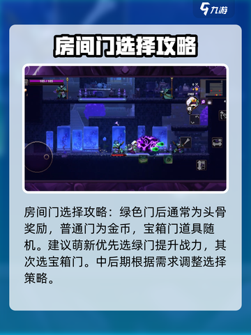 小骨英雄杀手新手怎么开局介绍截图5