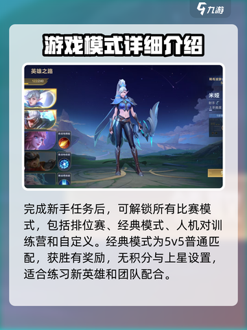决胜巅峰🔥游戏玩法大起底，绝对震撼💥截图2