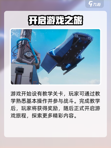 远光84国服测试时间🎉游戏迷必看🔥截图4
