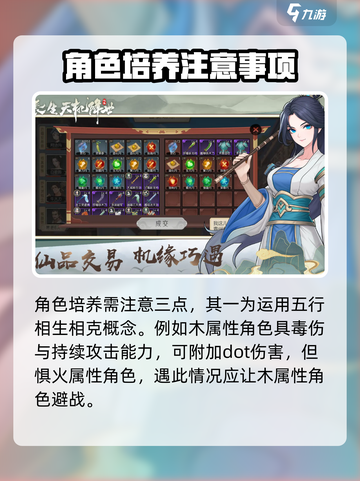 长生天机降世是哪一家公司的介绍截图3
