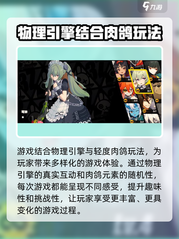 绝区零为什么叫zzz介绍截图4