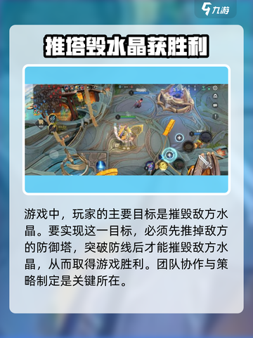 曙光英雄多少级解锁排位介绍截图5