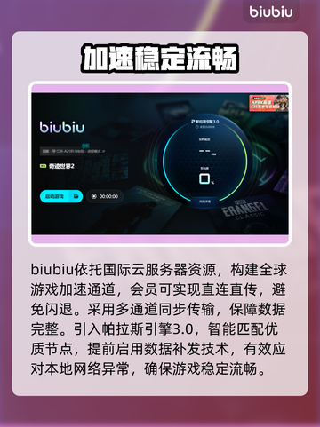 🎮奇迹世界2闪退？一招解决！截图4