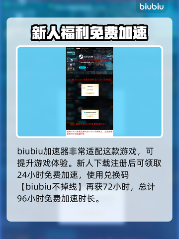丧尸围城豪华复刻版🔥上线时间大揭秘🎉截图4