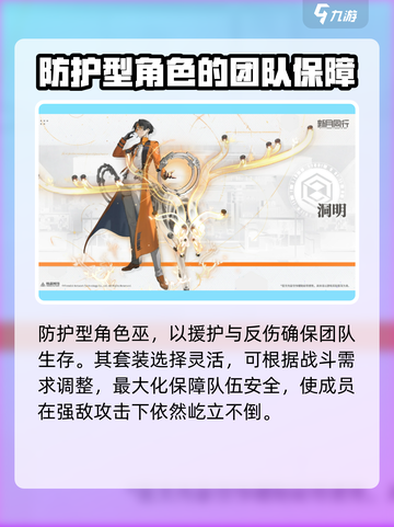 新月同行🔥三大职业大起底，快来看看哪个适合你！截图6